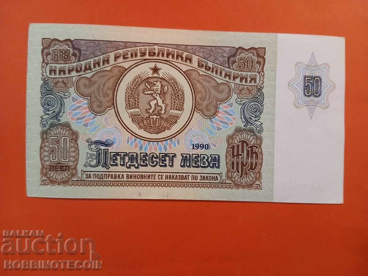 ΒΟΥΛΓΑΡΙΑ BULGARIA 50 Λεβα σειρά ΑΑ 9545005 έκδοση 1990 με τιμή € 9.99 | 19.54 BGN