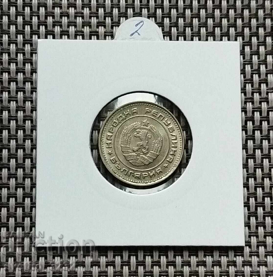 20 стотинки 1990 с цена € 2.00 | 3.91 лв.