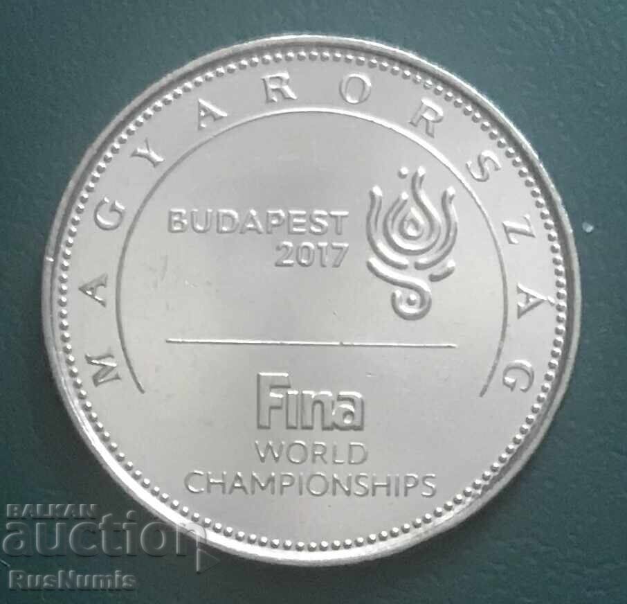 Унгария.50 форинта 2017г.Св.първенство по плуване.