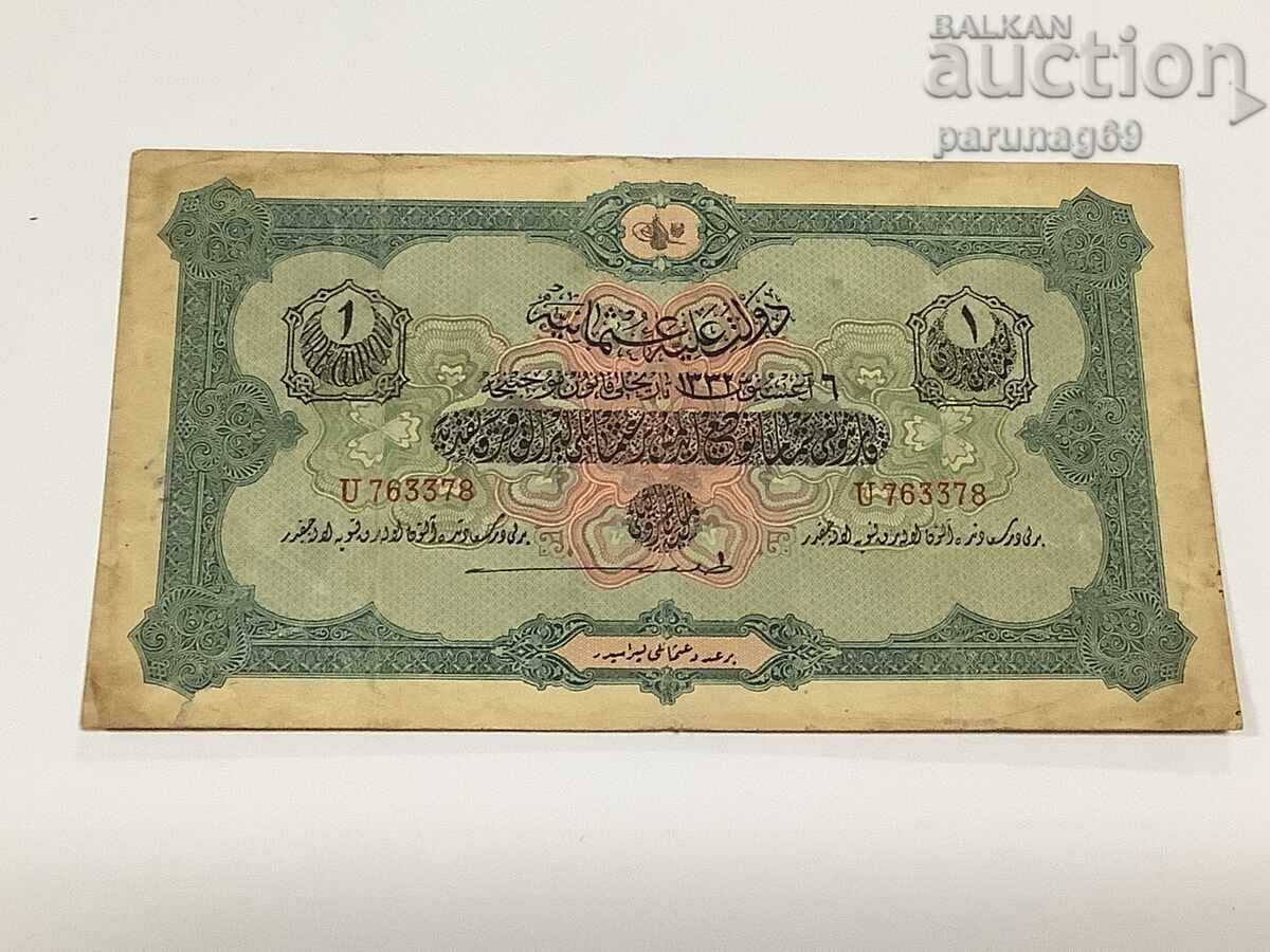 Τουρκία 1 λίρα 1332 - 6 (1909 - 1918) godina