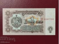 Bulgaria 1 lev 1974 UNC /c