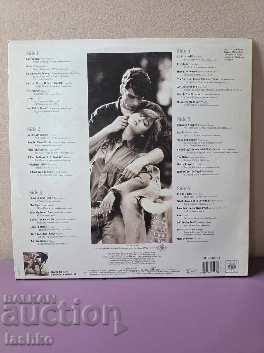 Παλιός δίσκος γραμμοφώνου με τιμή € 24.99 | 48.88 BGN Παλιός δίσκος γραμμοφώνου με τιμή € 24.99 | 48.88 BGN