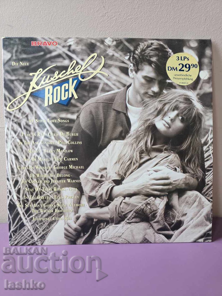 Παλιός δίσκος γραμμοφώνου Παλιός δίσκος γραμμοφώνου