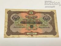 Τουρκία 1 λίρα 1332 - 4 (1909 - 1918) έτος