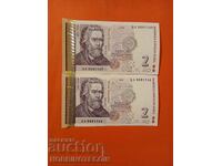 BULGARIA 2x 2 BGN PAIR CONSECUTIVE AA 1145 1146 1999 UNC