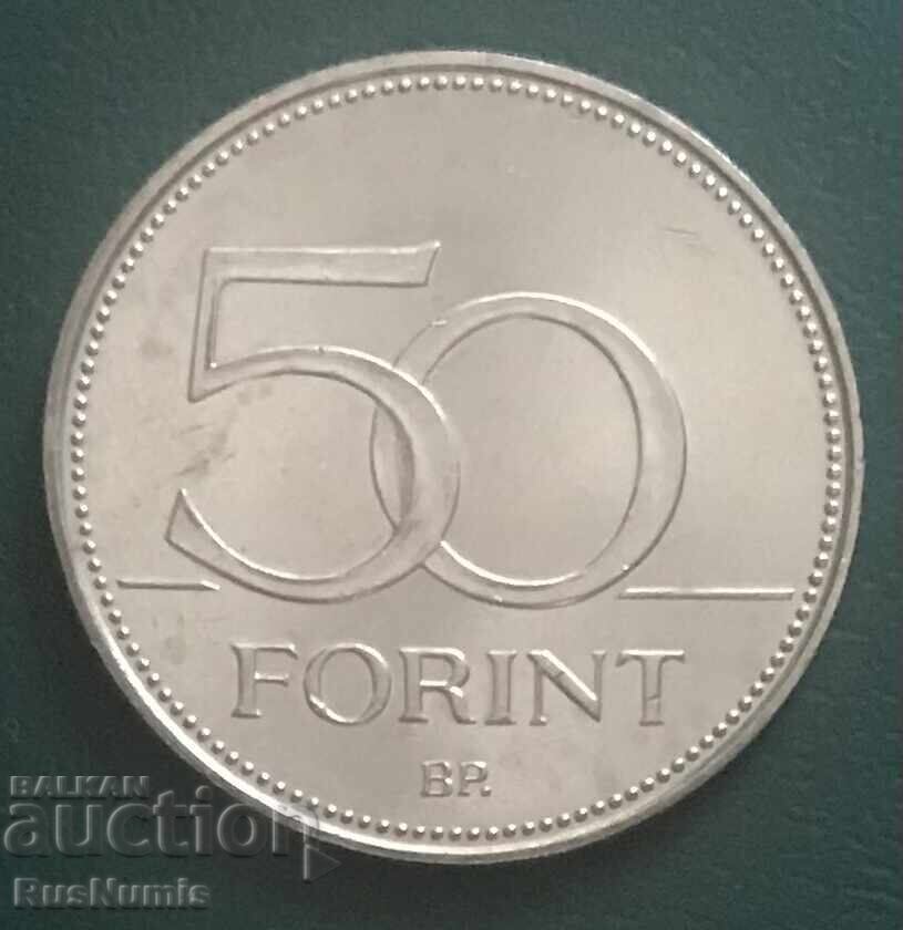 Унгария.50 форинта 2023 г. Бърза помощ. с цена € 3.50 | 6.85 лв.