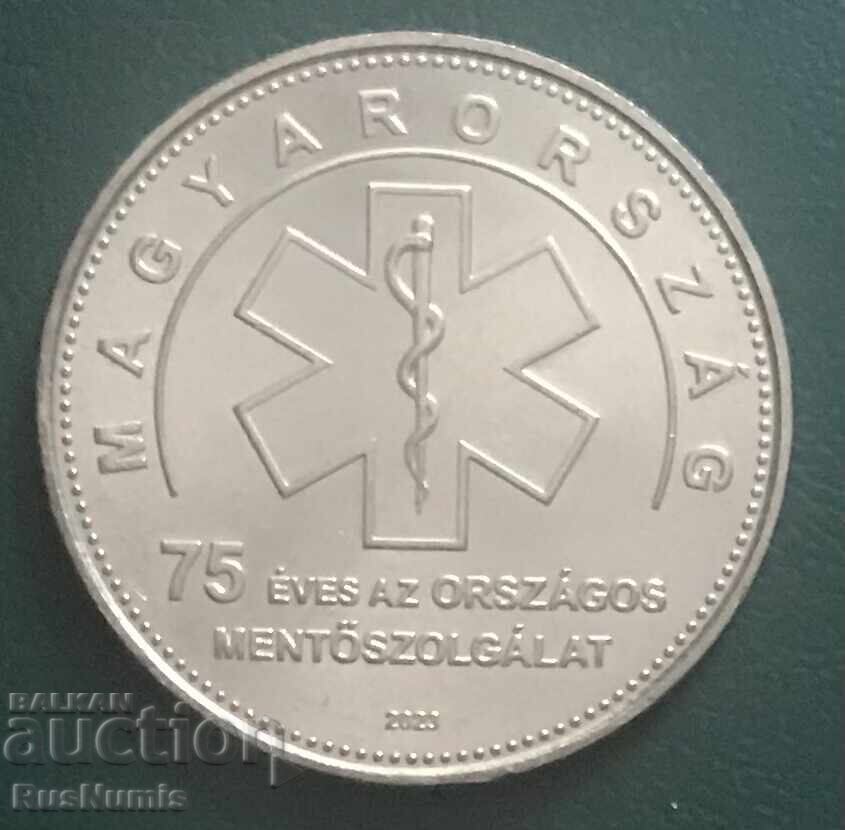 Унгария.50 форинта 2023 г. Бърза помощ.