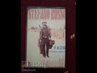 Κασέτα ήχου - Στέφανο Ρόσσο