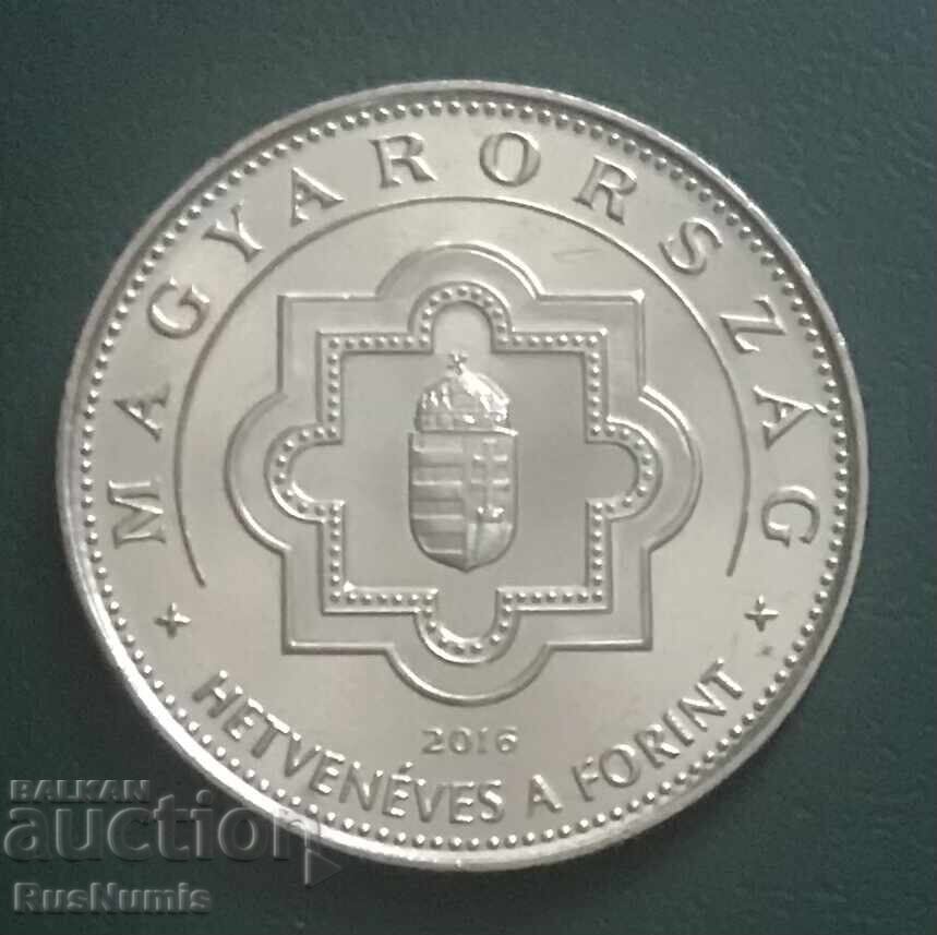 Ουγγαρία. 50 φόριντ 2016. Φορίνι