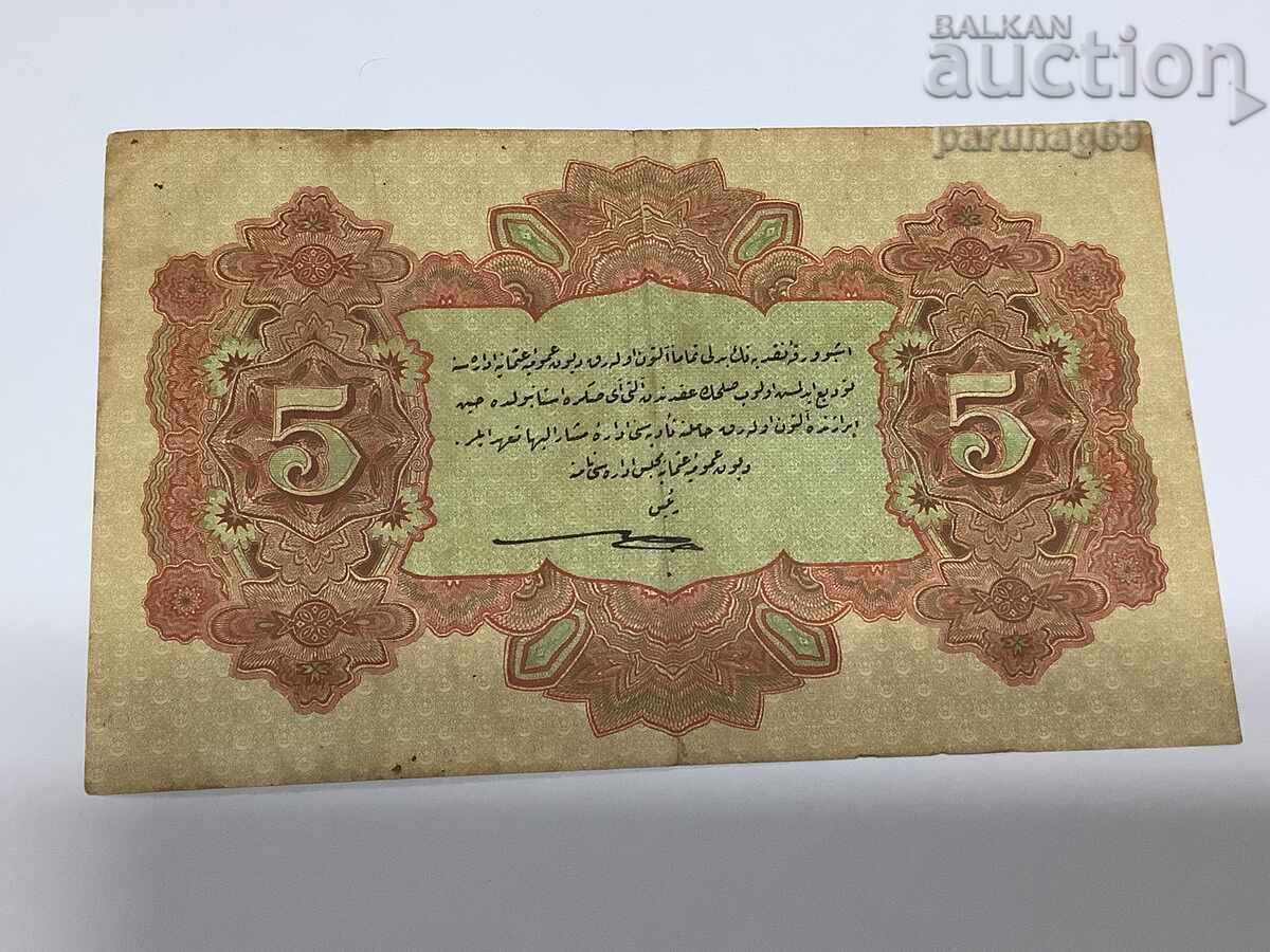 Turcia 5 lire 1331 - 30 (1909 - 1918) anii cu preț € 280.00 | 547.63 BGN