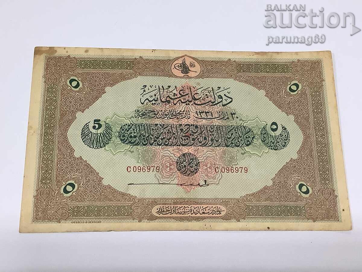 Турция 5 лири 1331 - 30 (1909 - 1918) година