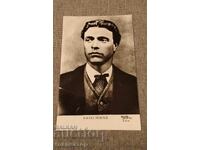 Παλιά ασπρόμαυρη καρτ ποστάλ Βασίλ Λέφσκι