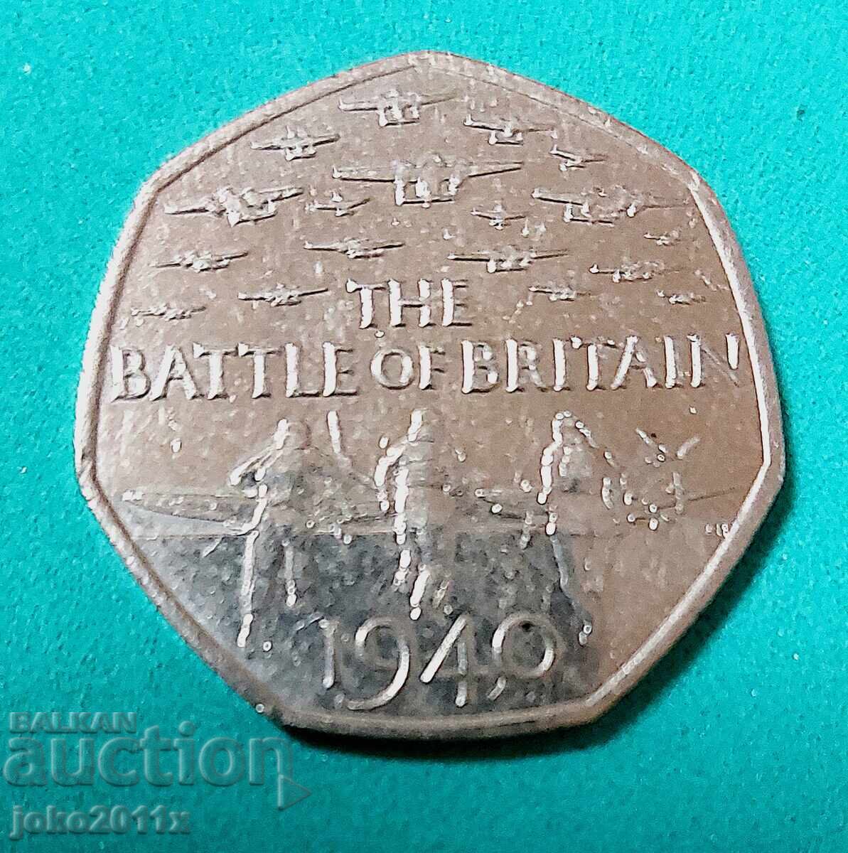 50 пенса Великобритания  2015 - юбилейни