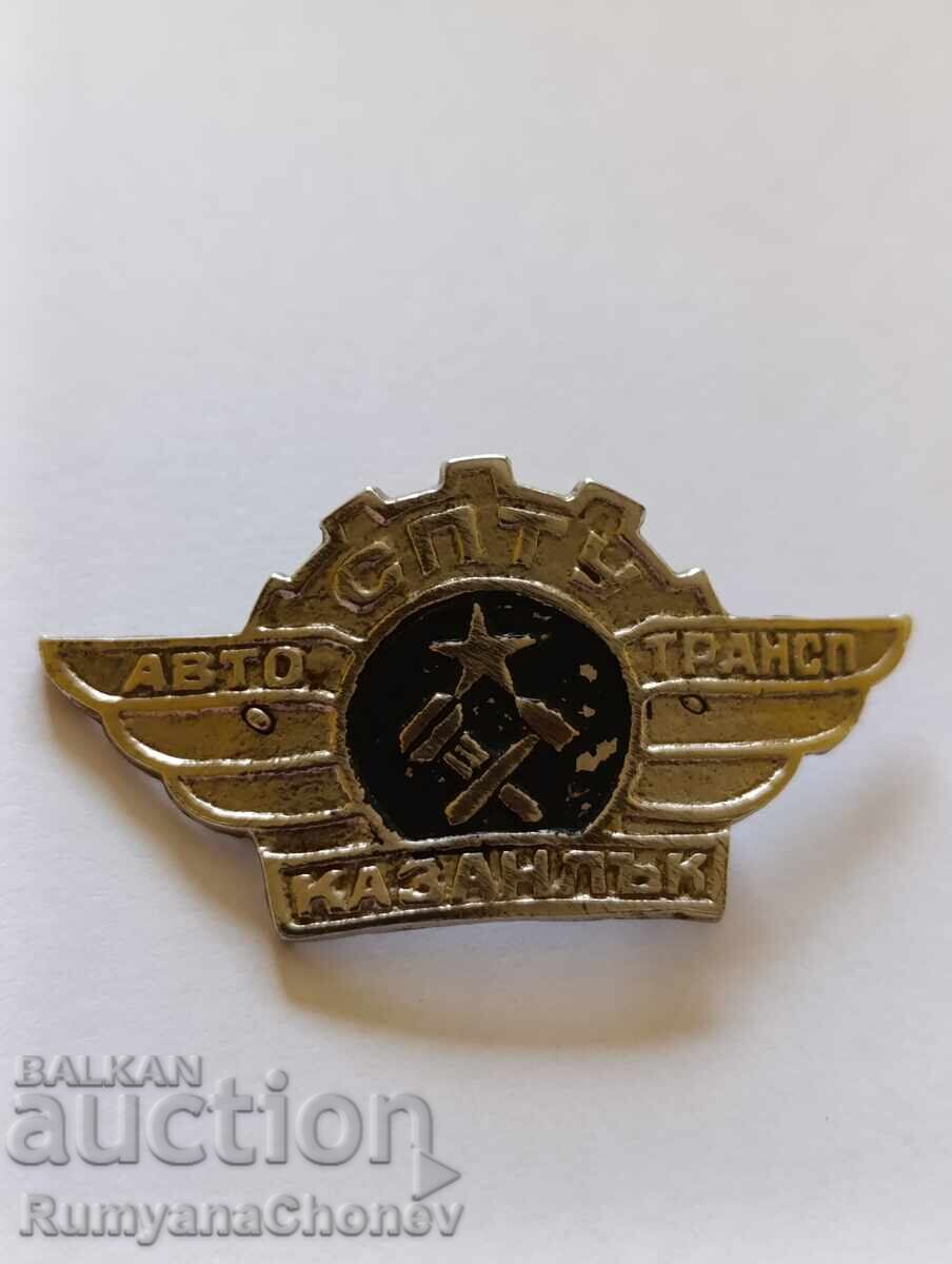 Cocarda SPTU auto transport Kazanlăk