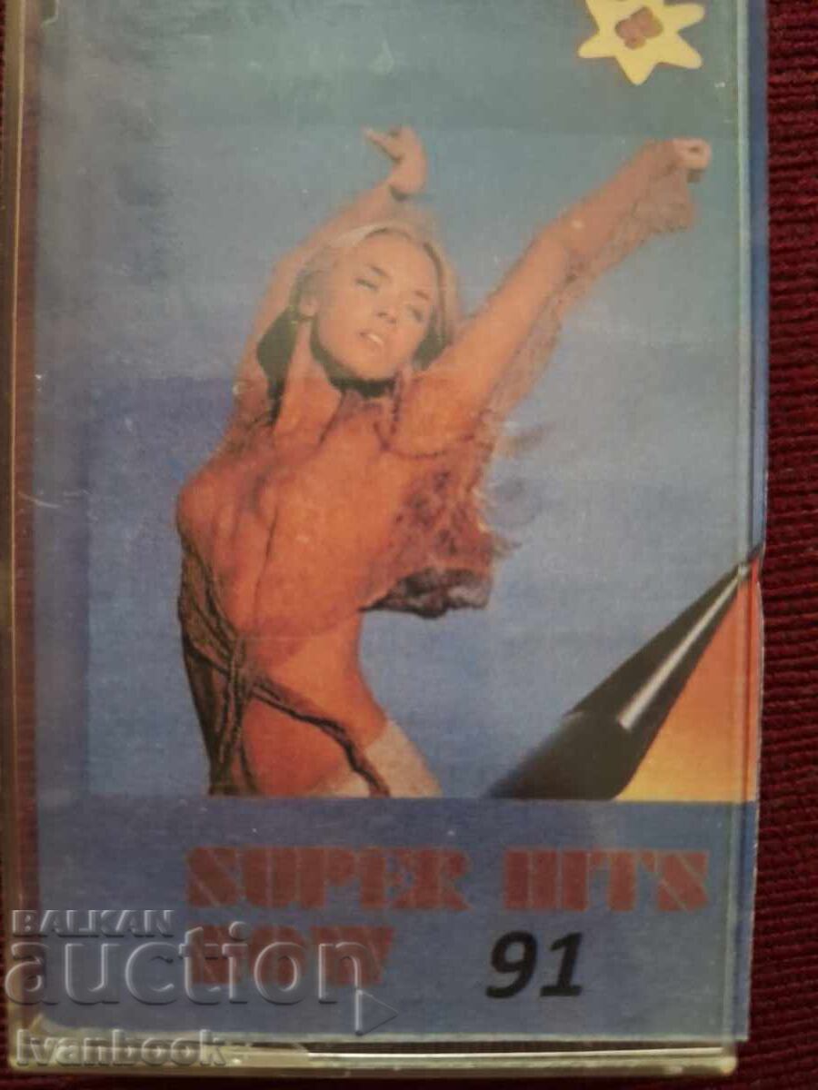 Audio cassette - Superhit 91