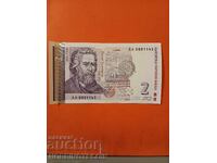 ΒΟΥΛΓΑΡΙΑ BULGARIA 2 Λέβα ΑΑ 000 1142 - 1999 UNC