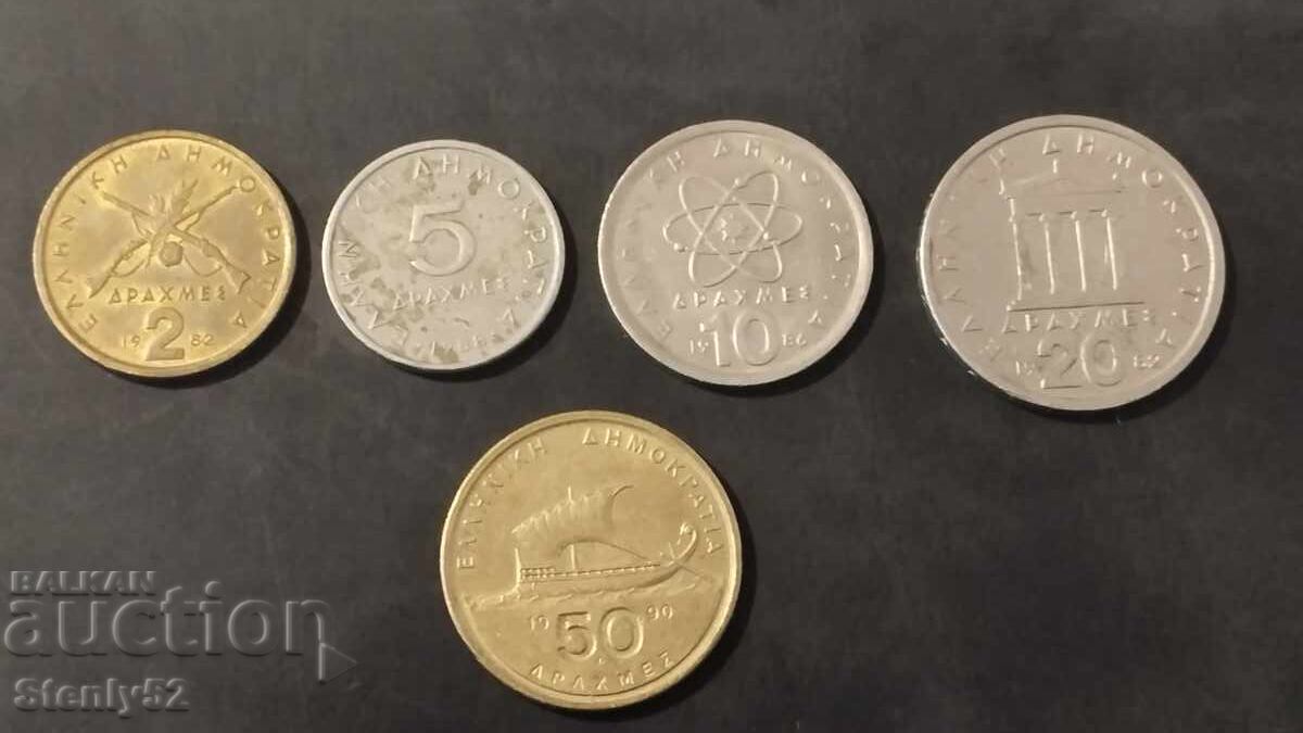 Сет монети гръцки драхми 2,5,10,20,50