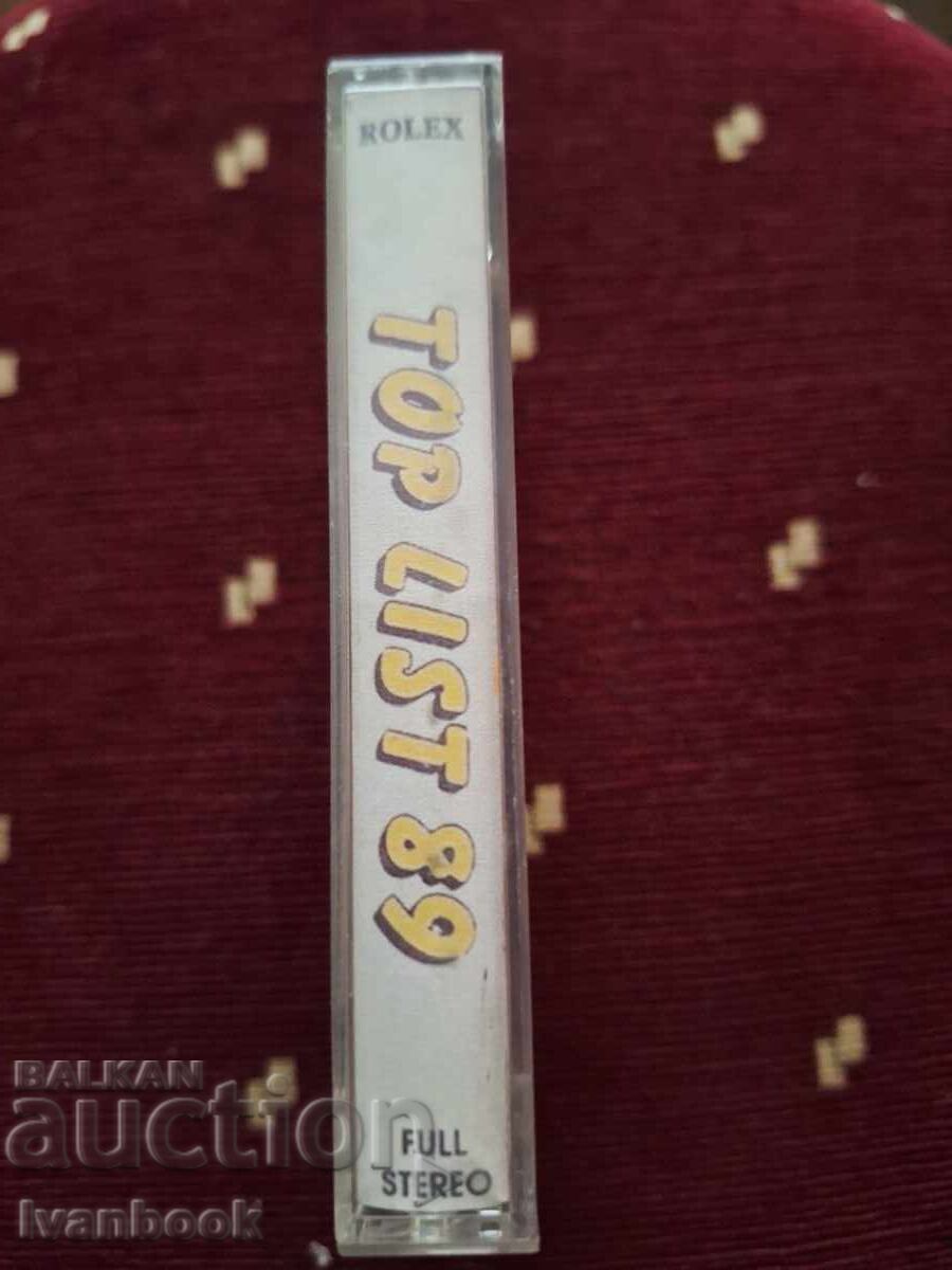 Audio cassette - Top list 89 with price € 0.99 | 1.94 BGN