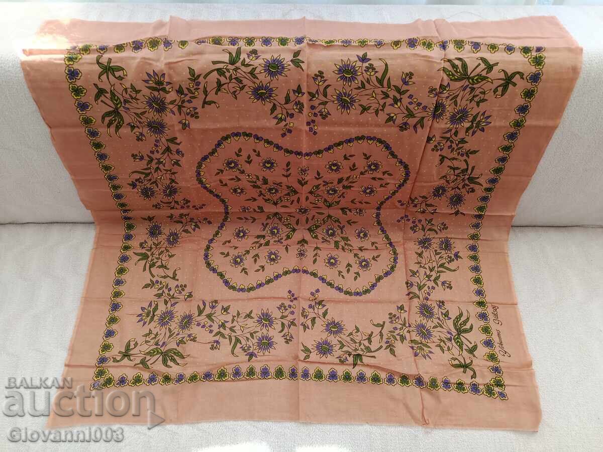 Zabrăduță de odinioară 110 cu preț € 36.00 | 70.41 BGN