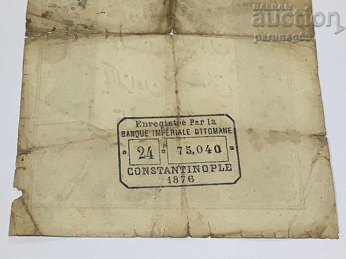 Δημοπρασία Οθωμανική Τουρκία 10 κουρούσια 1876