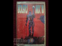 Аудио касета - Bolero mix 10