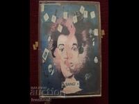 Аудио касета - World party