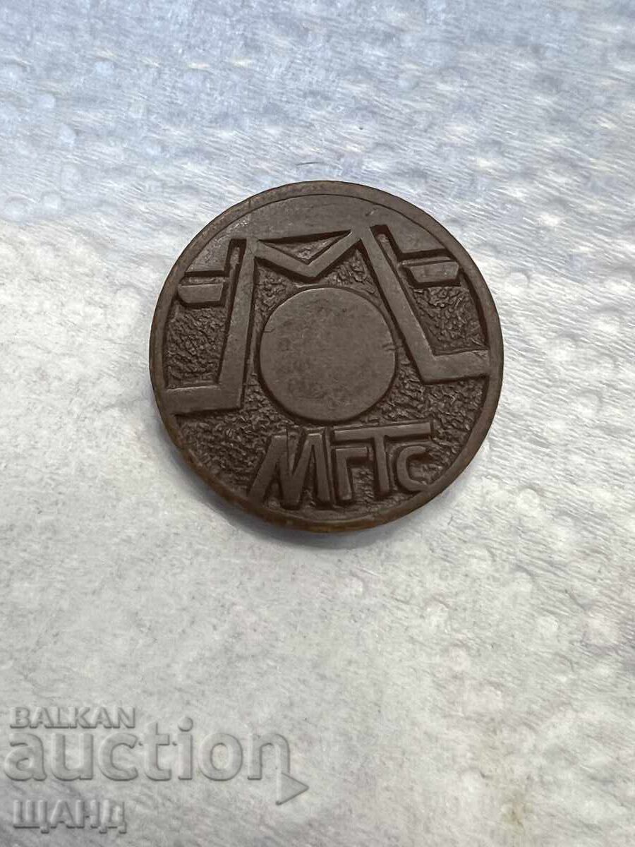 Доставка на Стар Жетон За Уличен Телефон Таксофон МГТС Москва