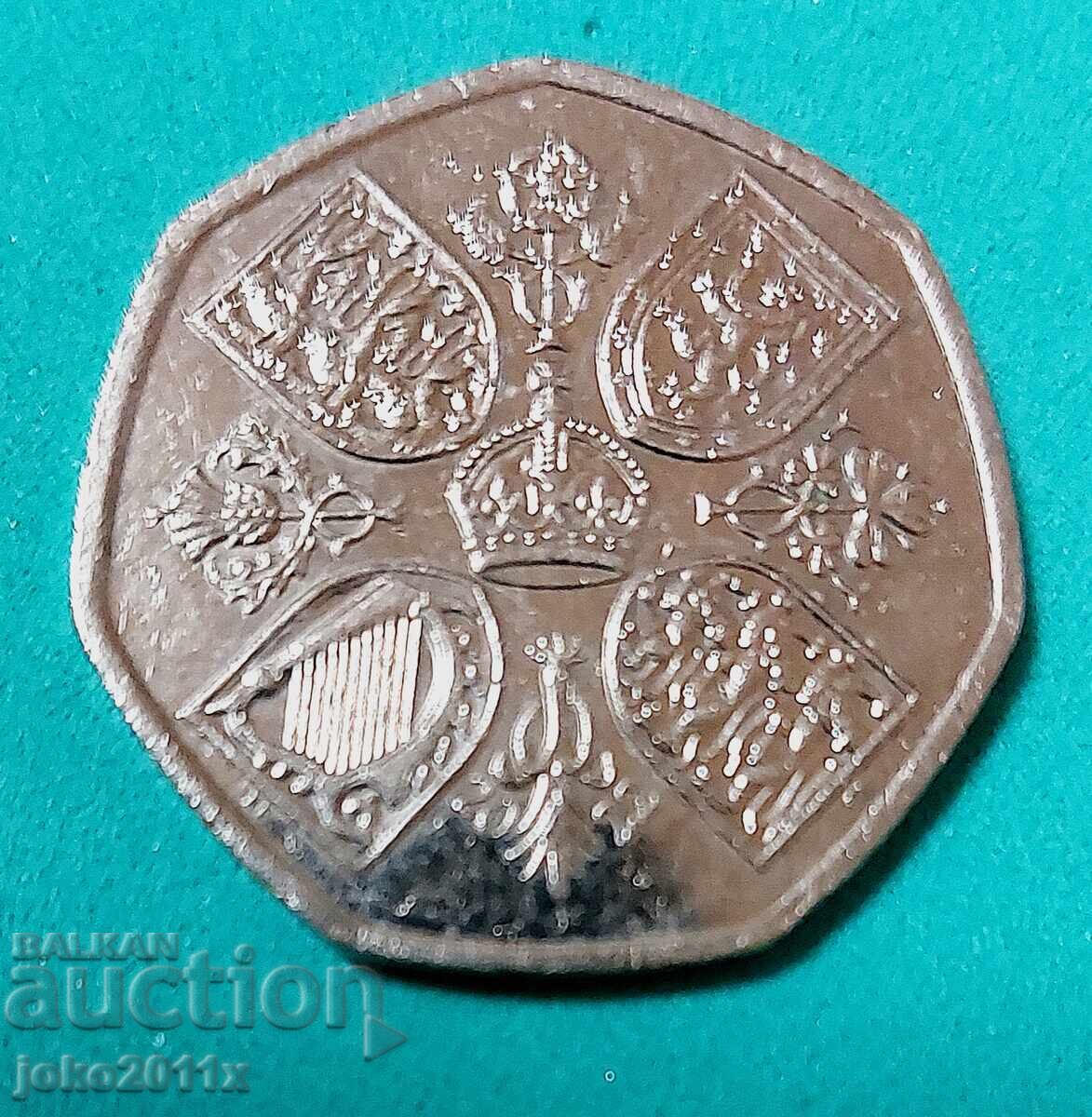 50 пенса Великобритания  2022 - юбилейни