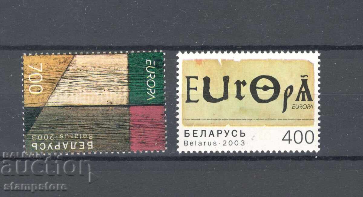 Belarus - Set Europa 2003