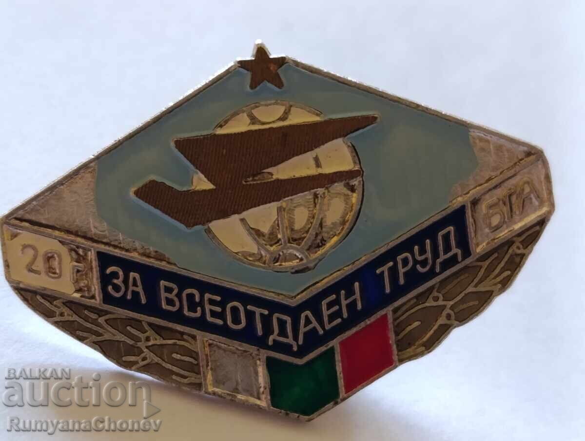 Semn, insignă 20 de ani de muncă devotată BGA cu preț € 10.00 | 19.56 BGN