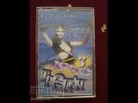 Аудио касета - Денс трепач 3