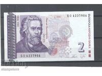 България - 2 лева 2005 г