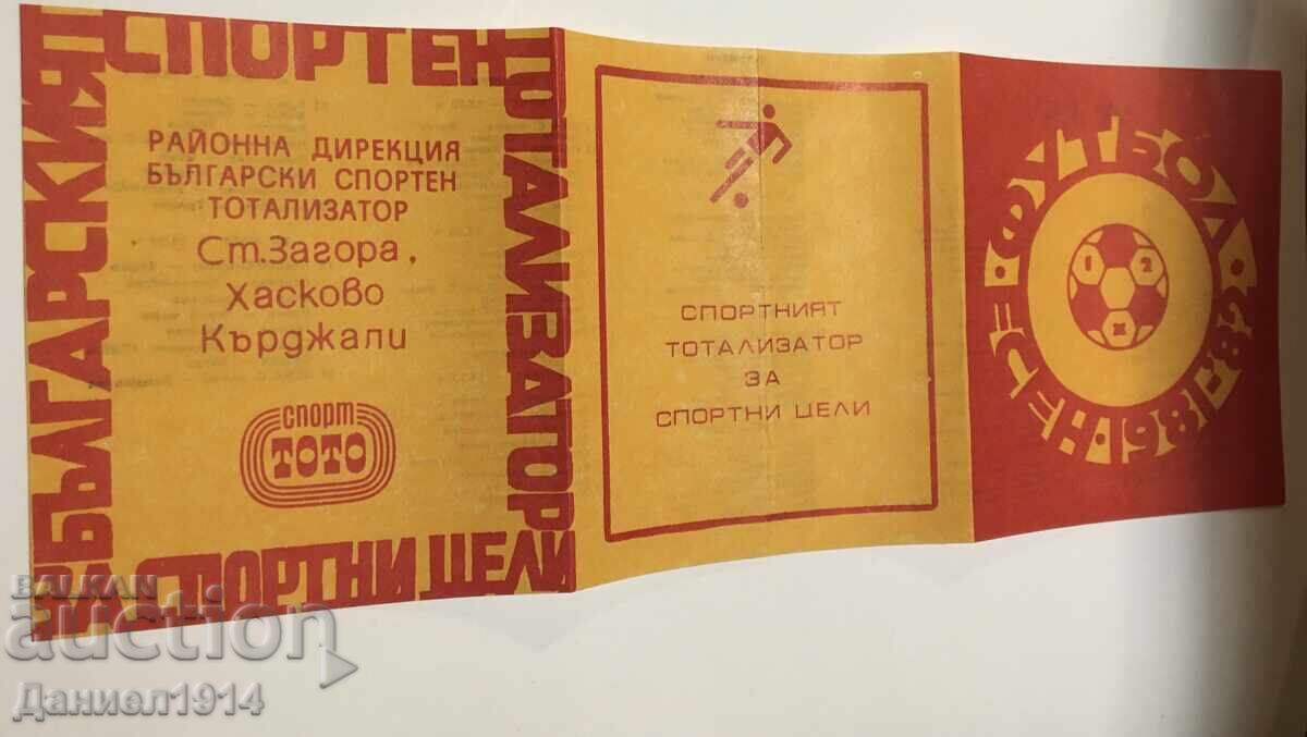 Licitație Program de fotbal Fotbal toamna 1981-82