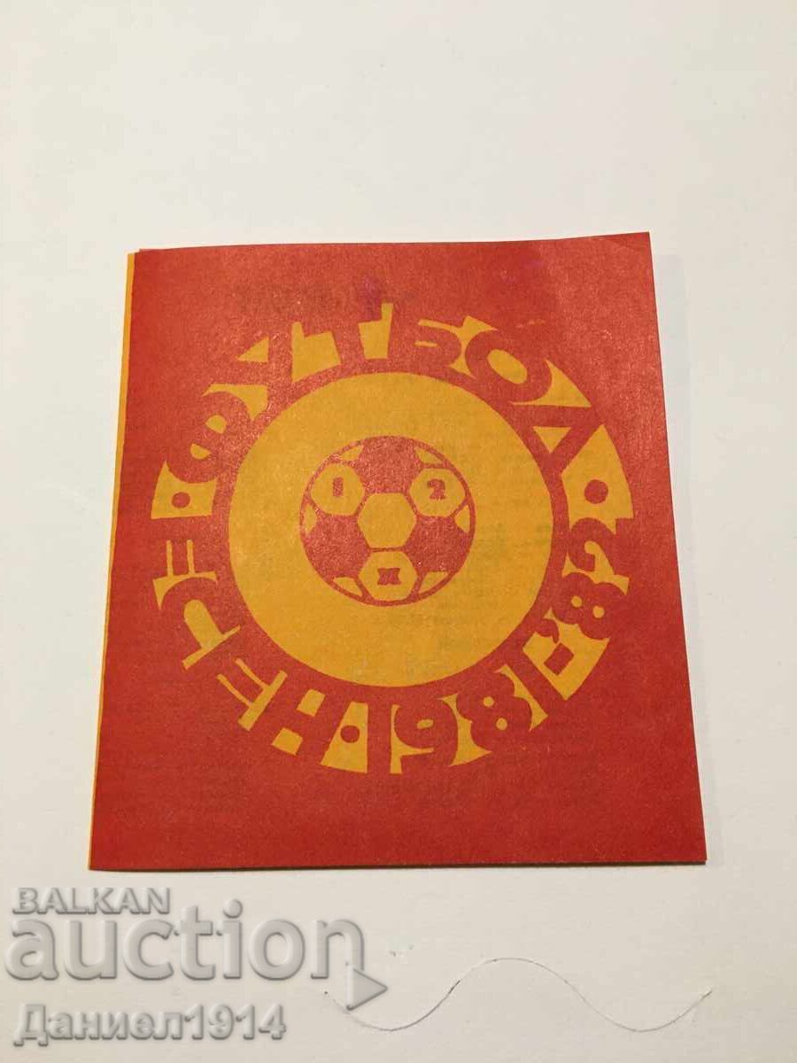 Program de fotbal Fotbal toamna 1981-82