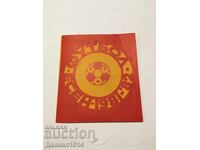 Program de fotbal Fotbal toamna 1981-82