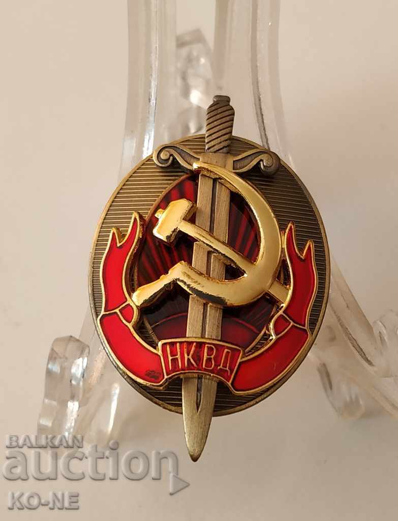 Auction  NKVD USSR Badge