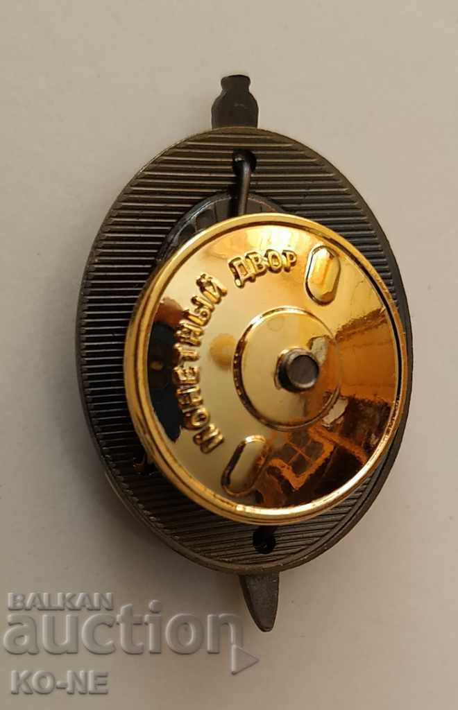 Ecuson NKVD URSS - 5