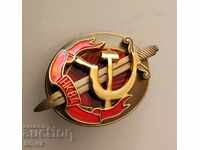 NKVD USSR Badge