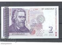 Βουλγαρία - 2 λέβα 1999