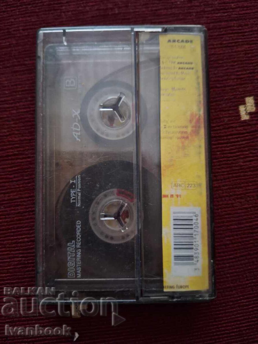 Аукцион Аудио касета - Disco inferno