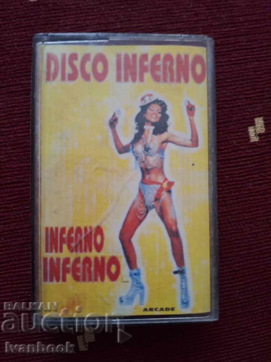 Аудио касета - Disco inferno