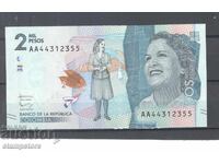 Κολομβία - 2 χιλιάδες 2015 μ.Χ