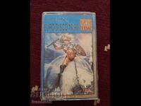 Κασέτα ήχου - Euro disco 17