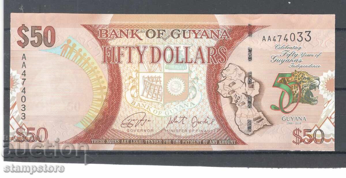 Guyana - 50 Dollars 2016