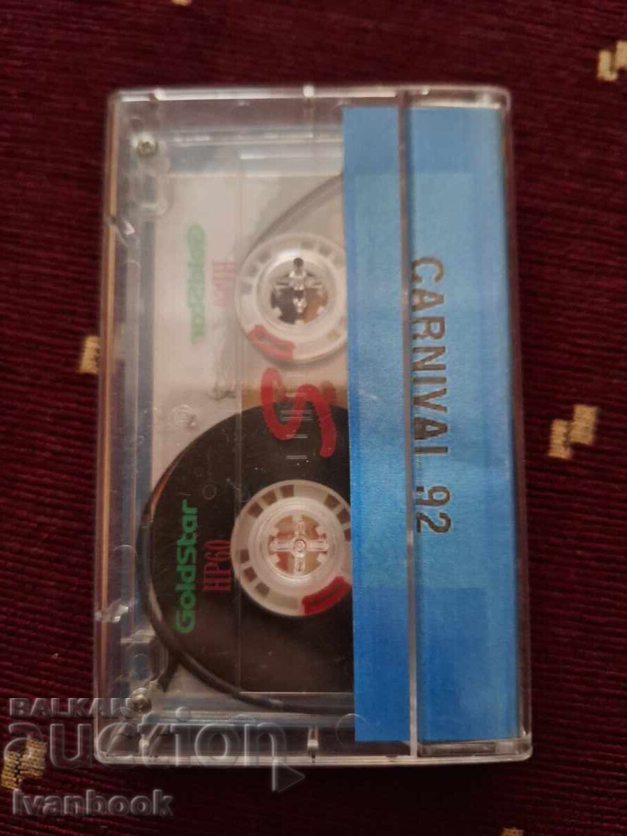 Аукцион Аудио касета - Carnival 92