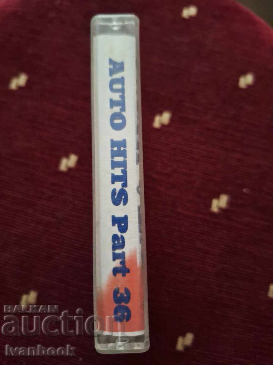 Аудио касета - Auto hits 36 с цена € 1.00 | 1.96 лв.