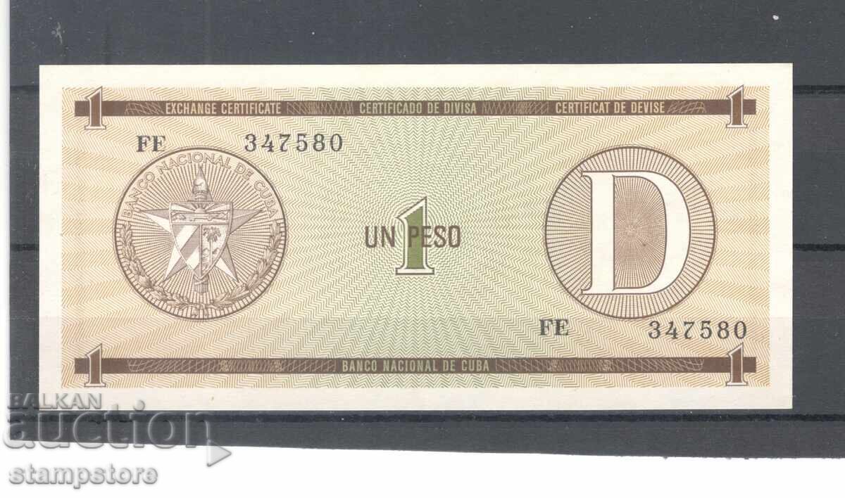 Κούβα - 1 πέσο