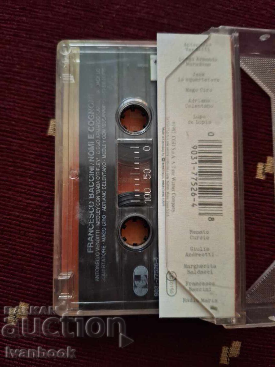 Аукцион Аудио касета - Francesco Bacini