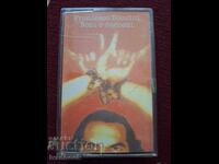 Κασέτα ήχου - Francesco Bacini