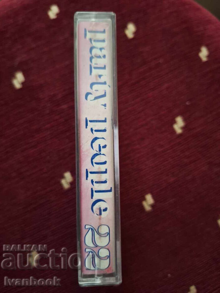 Аудио касета - Party people 22 с цена € 0.99 | 1.94 лв.